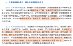 络平安人员缺口将达327万