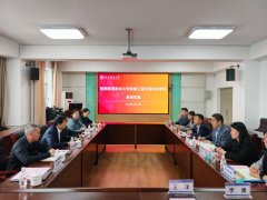 <b>全面推进学院规章轨制“留、废、改、立、释</b>