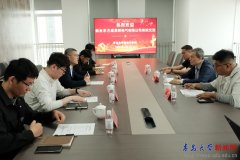 于金鹏对威公司一行的到访暗示强烈热闹
